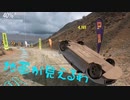 ささらトライアルって踏んだり蹴ったりね【CeVIO ForzaHorizon5】