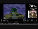 第14回みんなで決めるゲーム音楽ベスト100(+900) 補遺編1