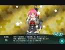 【艦これ 2022冬 乙】E2.アパリ防衛輸送 - 戦力ゲージ【発令！「捷三号作戦警戒」】