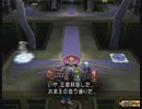 テイルズシリーズをやりたくて【TALES OF DESTINY】part86