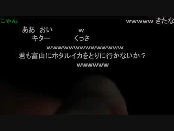 【ゆばニャン】ぶちかます【放屁】