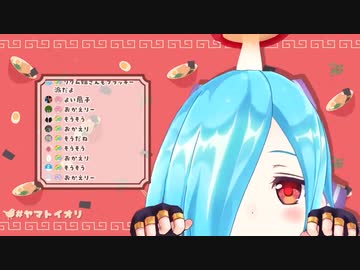 プニプニ系Vtuberにされグーが出るヤマトイオリ