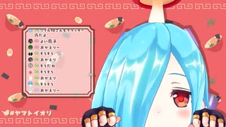 プニプニ系Vtuberにされグーが出るヤマトイオリ