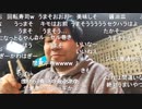 #七原くん 20200117(16深夜)「踊る赤ちゃん浩平」10/12 米有HD版(後半自分探しの旅したい!からの外配信吉野家うな重⇒柳橋中央市場で寿司屋⇒福岡編へ)