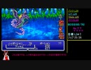 【FF5 GBA】ケチンボ霊夢のゲーム日記 #36 ～最凶の宝箱？～【ゆっくり実況】