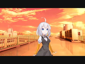 【VOICEROID劇場】屋上マデ追イカケテ