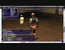 ⌘プレイアーカイブ⌘ FINAL FANTASY Ⅺ ONLINE FREE TRIAL その11