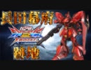 長田ZKの成り済ましXB.mp41