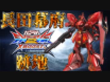 長田ZKの成り済ましXB.mp41