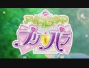 アイドルタイムランドプリパラ