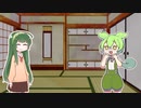 【ずんだもん】痛み【ダークサイド投稿祭】