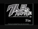 ジョジョの奇妙な冒険ＲＰＧ　～７人目のスタンド使い～を実況プレイ #61
