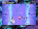 【STG】隣界レポート - 雲海ノ鯨　探偵はずっと左向き　縛りプレイ　後半