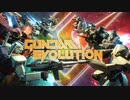 【PS新作】ガンダムエボリューション【プレイステーションダイレクトState of Play | 2022/3/9|】