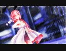 【MMD】Sour式 巡音ルカ「シリョクケンサ」msTC