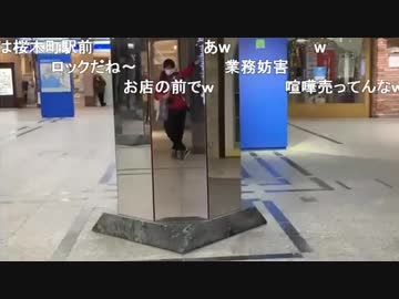 【ハシけん】横浜でテンション上がり、ついにダンス解禁か