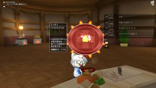 [DQX] 大した事やらないけど、今日もまったりと。1789 -3/3