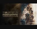 【スクエニ新作】『The DioField Chronicle』ティザートレーラー【プレイステーションダイレクトState of Play | 2022/3/9|】