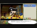 【世界3位】ペーパーマリオRPG All Crystal Stars RTA 4:01:43 part6
