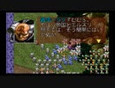 ラングリッサーⅢ ゆっくり実況プレイ Part53