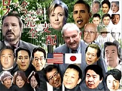 【2012年04月28日：リチャード・コシミズ 東京池袋講演会（ 改良版 ）】