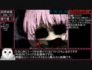 BLACKSOULSⅡVer4.5回想部屋コンプリート後Ｈeartbroken ENDRTA再走3:11:59.2 Part4