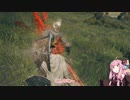 【ELDEN RING】えるでんにっき　２ページ目【VOICEROID】