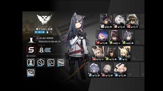 【危機契約#6】アクティブスキル縛り デイリー10日目 棄てられし区画 等級8