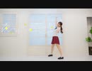 【るんか】夜もすがら君想ふ　踊ってみた【３周年月間第２弾】【練習ワンテイク】