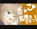 【ゆかり先生劇場】ショートコント『メスガキぎゃる』（VOICEROID劇場）