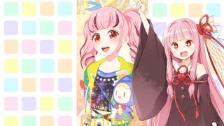 【プリマジ！】琴葉茜のワッチャプリマジ！part.1【VOICEROID実況】