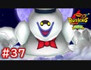 #37 ウィスマロマン戦！ラスボス戦で大苦戦！？ロボニャン28号も登場！ 妖怪ウォッチバスターズ 月兎組 実況プレイ