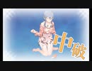 【艦これ】22冬イベE1甲ラスダンを普通にクリア