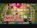 【Yu-Gi-Oh! Master Duel エクシーズ祭】幻殻竜で殴るだけの試合(幻殻竜で殴るだけの試合)【5戦目】