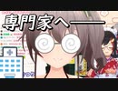【ホロライブ】2022年夏色まつり 占い部分切り抜き