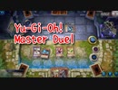 【Yu-Gi-Oh! Master Duel ランクマッチ】12連勝中！ドラゴンメイドでサメ…？と戦う！これはまぁ満足…？【28戦目】