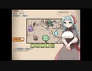 借金まみれの錬金術師と少年【 借り暮らしのリンネ】＃1