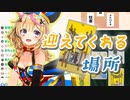 【ホロライブ】2022年尾丸ポルカ 占い部分切り抜き