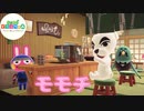 【あつ森】ハッピーホームパラダイス！！！Part08　モモチ　テーマは「究極の和食道をめざして！」です。