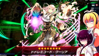 初心者決闘者ダウナーマキがヌメロンで適当にプレイ#12
