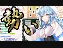 【ホロライブ】2022年雪花ラミィ 占い部分切り抜き