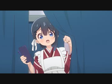 スローループ　第10話　私もがんばりますねっ