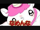 【アニメ】このゆるキャラやばいＷＷＷＷＷＷＷ