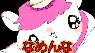 【アニメ】このゆるキャラやばいＷＷＷＷＷＷＷ