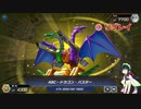 【遊戯王マスターデュエル】東北ずん子がABCデッキを徹底解説！