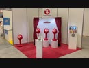 国際ロボット展  2022/03/09～12　東京ビッグサイト 東7ホール E7-01