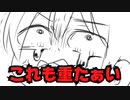 【アニメ】電化製品にキレてみた