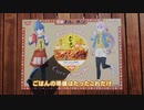 『日清カレーメシ』×『ゆるキャン△』コラボソング「Easy Life,Easy Curry -カレーメシのうた- 」  亜咲花