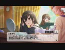 【デレステ】「ストリート・ランウェイ」イベントコミュまとめ