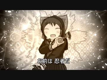 SHINOBI☆STREAK